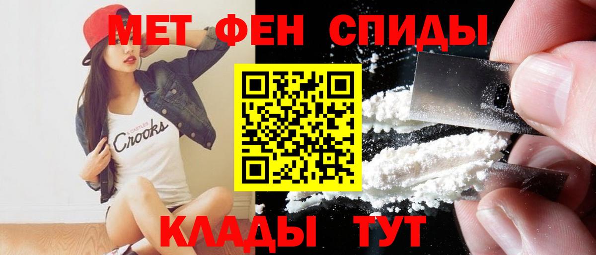 АМФЕТАМИН 98% Гудермес