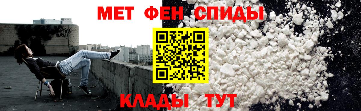 АМФЕТАМИН  Вход с VPN  АМФЕТАМИН  Amphetamine Premium  Гудермес 