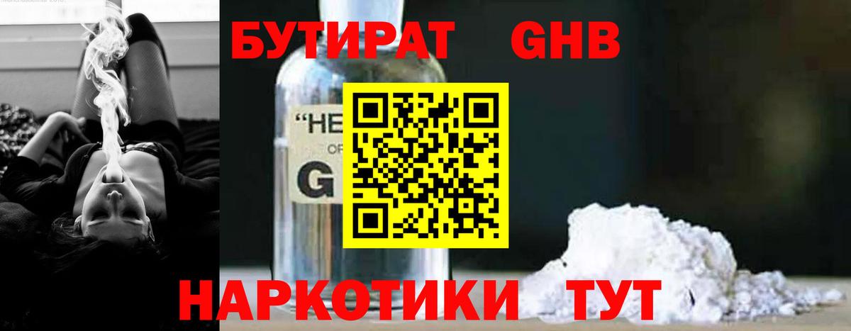 Конопля  COCAIN  Вход с VPN  Меф МЯУ МЯУ   Гудермес  ГАШИШ 
