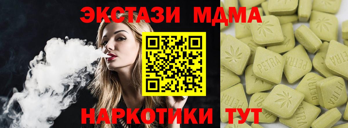 Ecstasy 300 mg Гудермес