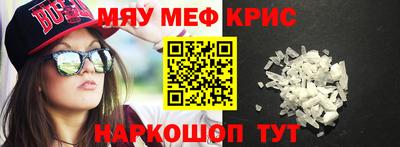 МДМА Балашиха