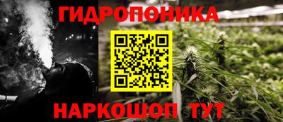 эйфоретик Краснокаменск