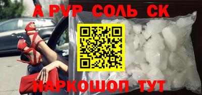 МДМА Балашиха