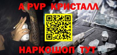 а пвп мука Балаково