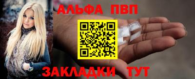 а пвп мука Балаково