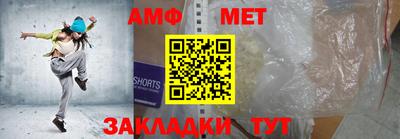 МДМА Балашиха