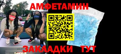 МДМА Балашиха