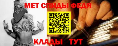 МДМА Балашиха