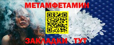 МДМА Балашиха