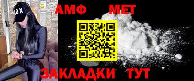 МДМА Балашиха