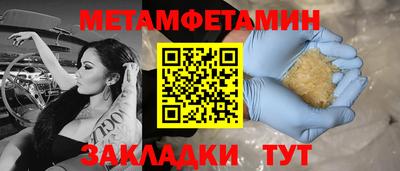 а пвп мука Балаково