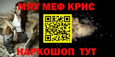 экстази Краснознаменск