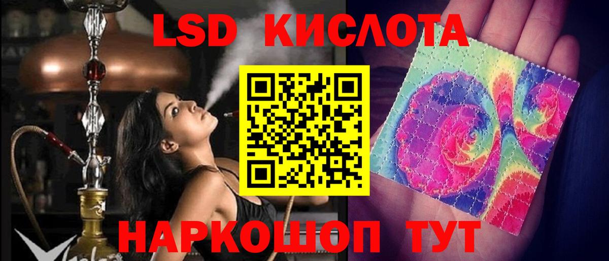 Гудермес  ЛСД экстази кислота  Вход с VPN  Лсд 25 экстази кислота 