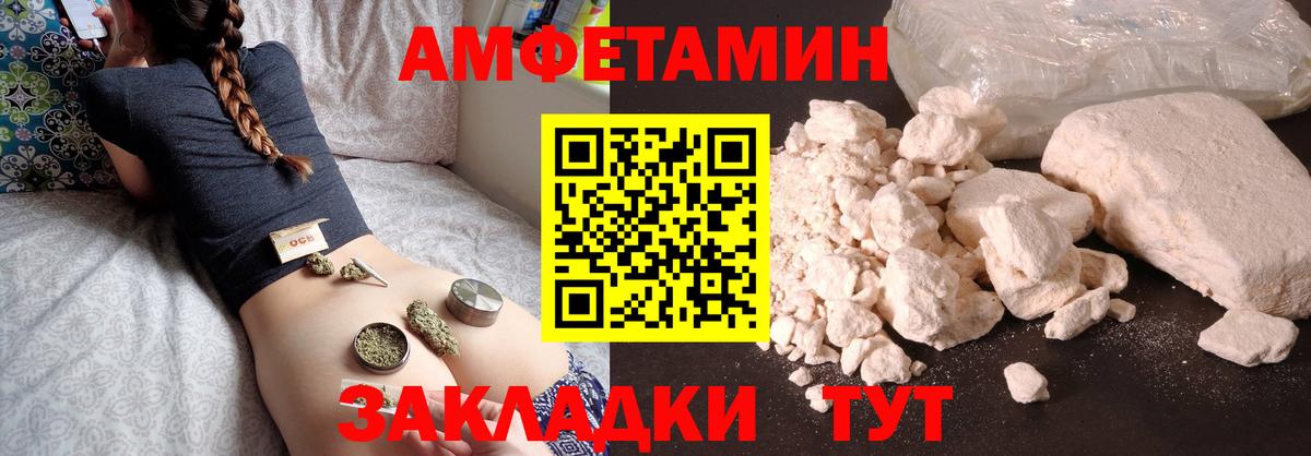 Гудермес  МЕТАМФЕТАМИН  Вход с VPN  МЕТАМФЕТАМИН витя 