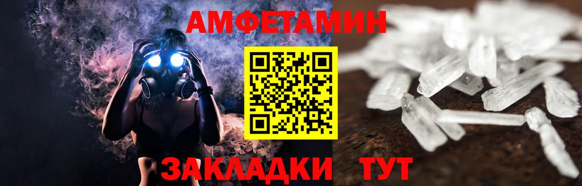 Метамфетамин пудра Гудермес