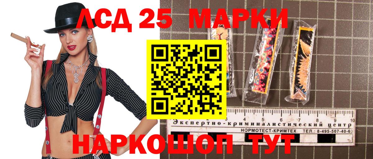 Марки N-bome 1500мкг Гудермес