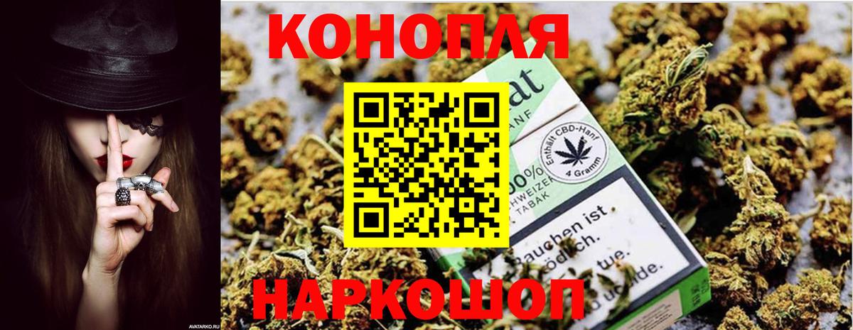Бошки марихуана Bruce Banner Гудермес