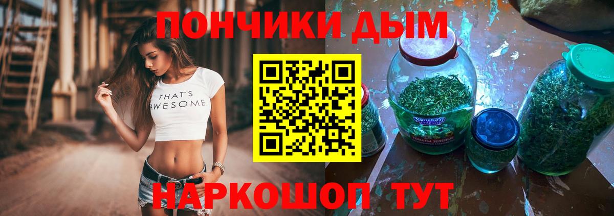 Каннабис LSD WEED  Шишки марихуана Amnesia  Шишки марихуана White Widow  Бошки марихуана Ganja  Вход с VPN  Гудермес 